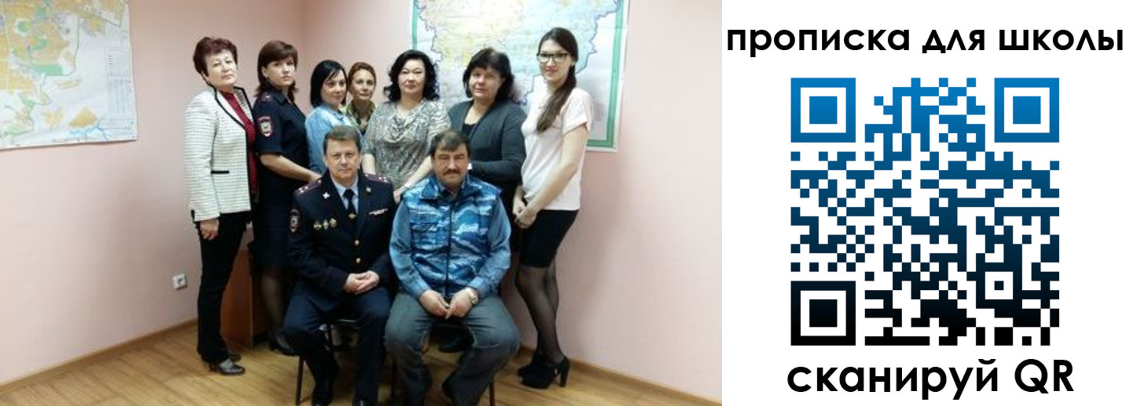 временная регистрация госуслуги в Улан-Удэ