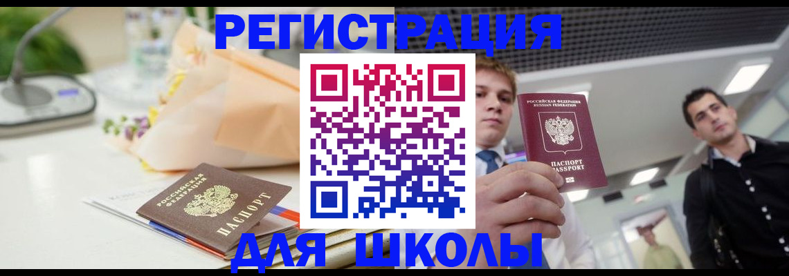 пропишу в квартире в Улан-Удэ