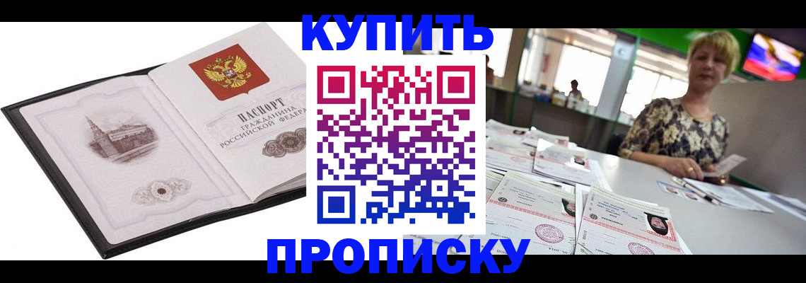форма 3 в Улан-Удэ